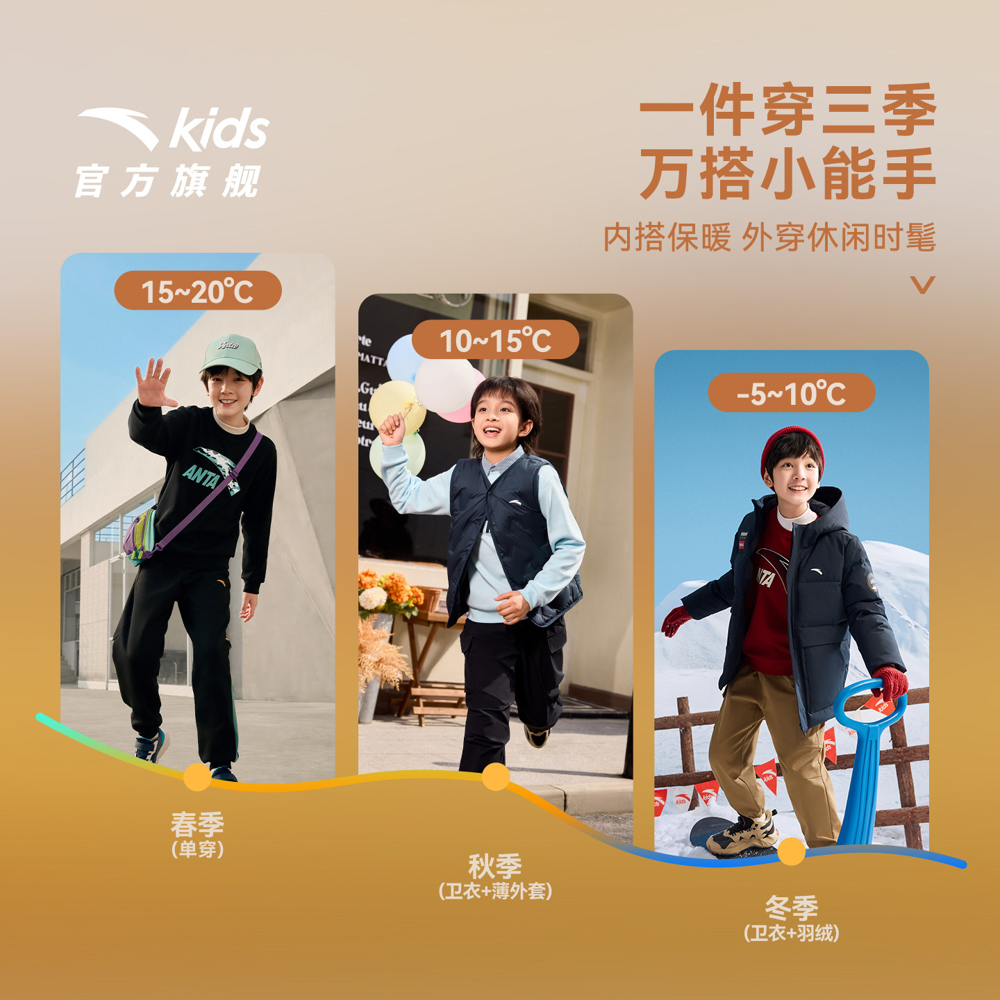 安踏儿童加绒卫衣男童秋冬舒适保暖运动套头衫