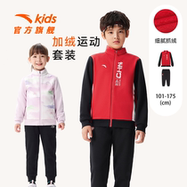 Amtap children sportswear suit boy 2023 new autumn winter sweatshirt student casual knit two sets