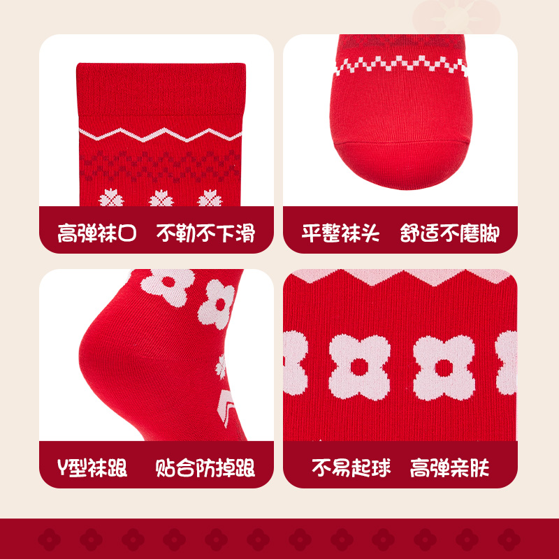 安踏儿童袜子三双装秋冬保暖男童袜子女童舒适精梳棉新年红色袜子