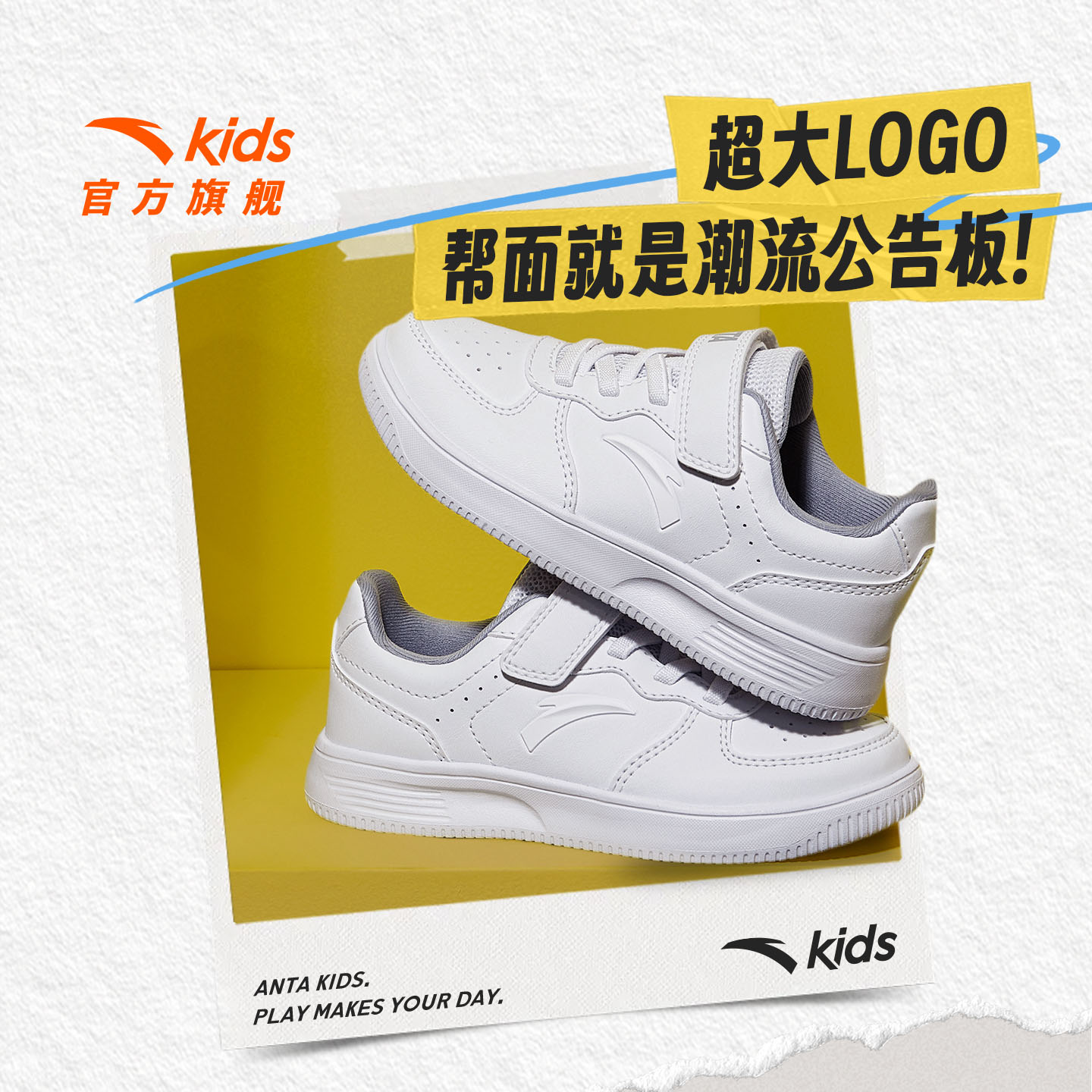 安踏儿童宝宝低帮板鞋春季运动鞋男小童小白鞋新款休闲鞋百搭童鞋 - 图3