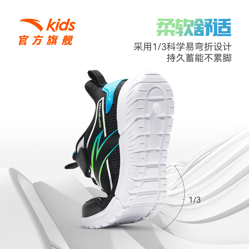  anta安踏童装运动鞋