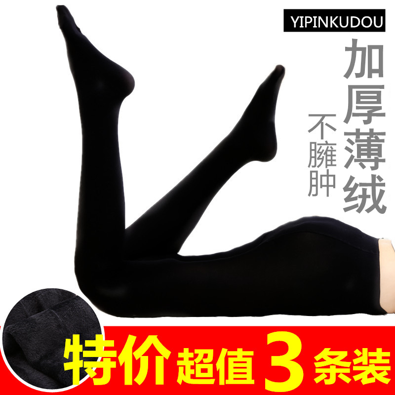 丰婷旗舰店丝袜春秋冬连裤袜中厚薄绒款肉色显瘦天鹅绒防勾丝女加绒打底保暖0