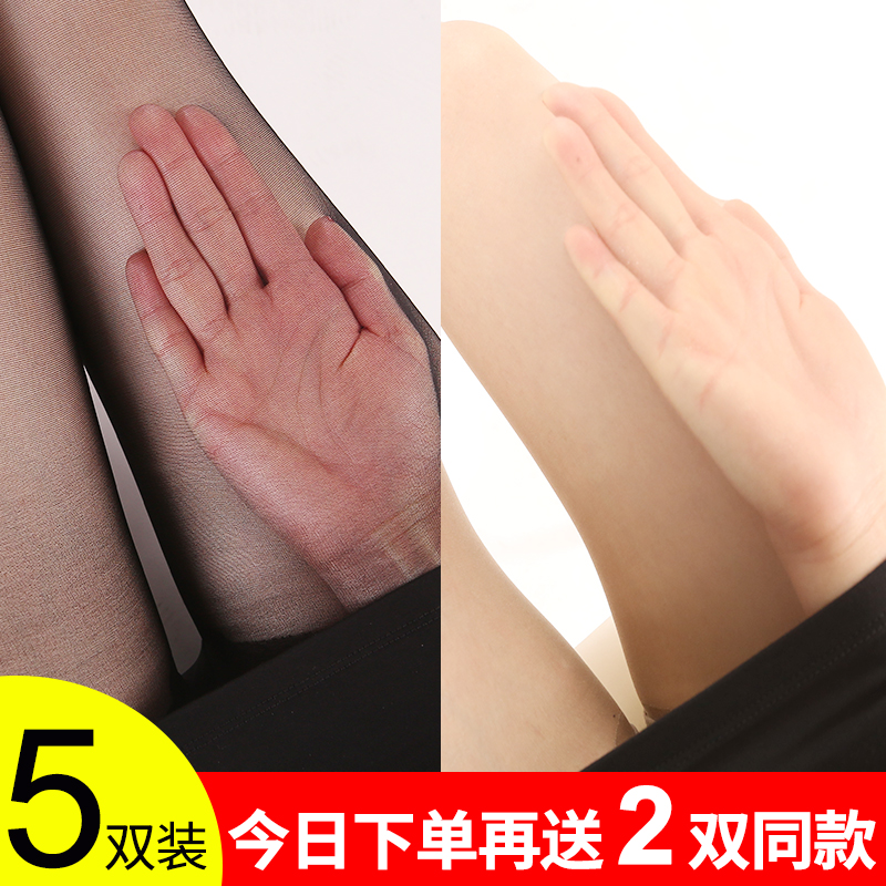 丰婷旗舰店超薄款丝袜连裤袜女防勾丝黑色肉色光腿神器夏季连体隐形无痕t档2