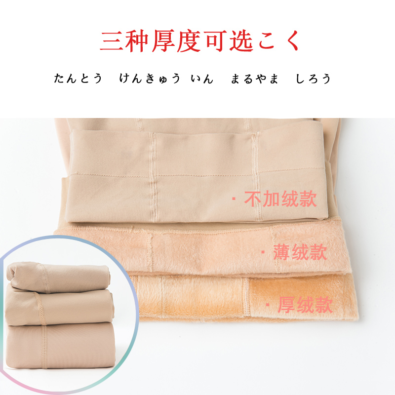丰婷旗舰店加厚开档连裤袜女秋冬季薄绒性感免脱保暖打底裤肉色诱惑加绒丝袜2