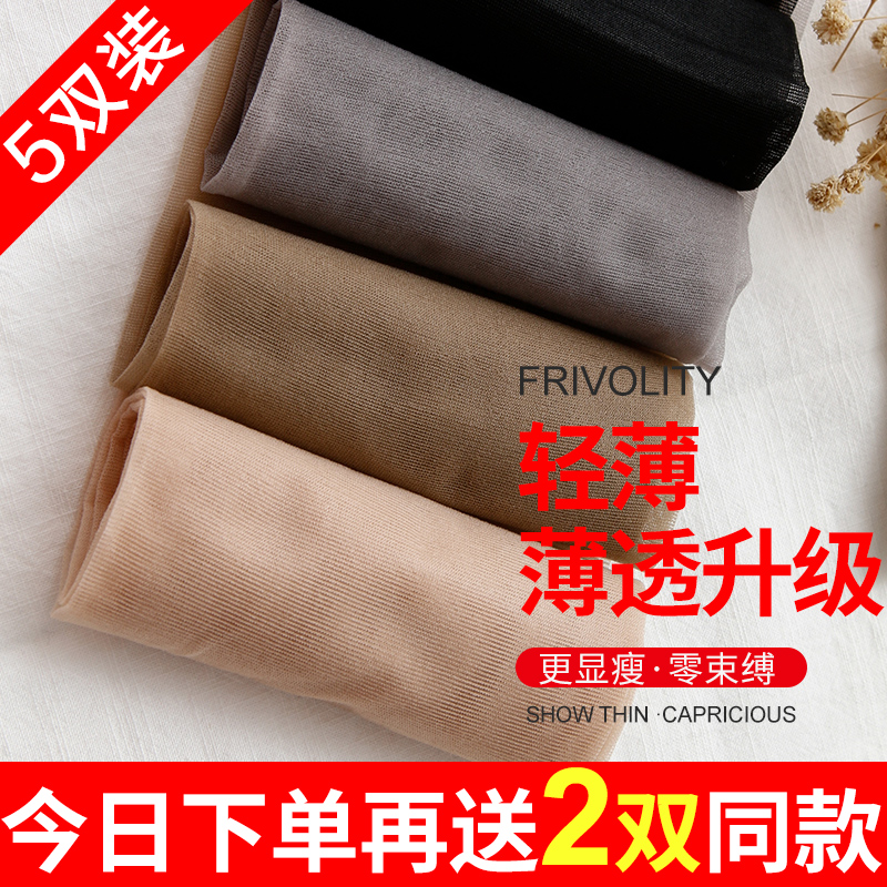 丰婷旗舰店超薄款丝袜连裤袜女防勾丝黑色肉色光腿神器夏季连体隐形无痕t档3
