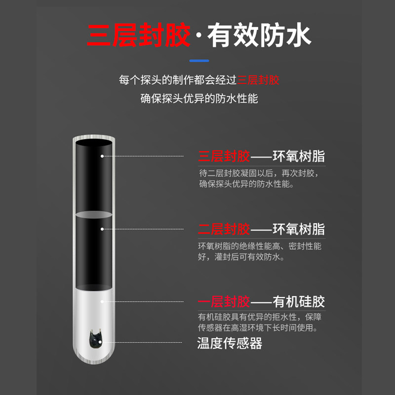 浴池泳池温度显示器带探头水池游泳池专用泡池水温计桑拿房温度表 - 图2