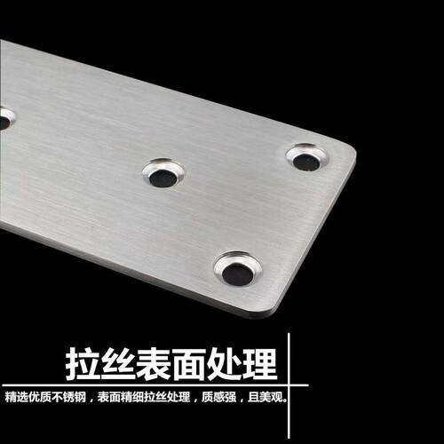 不锈钢直片角马角铁实木木板拼接修复接合连接片木床家具加固配件 - 图1