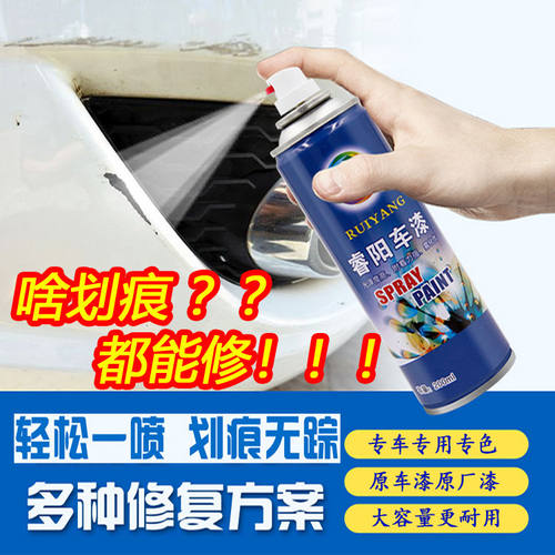 大众波罗polo炫金灰色专车补漆笔汽车原厂车漆划痕修复手摇自喷漆-图0