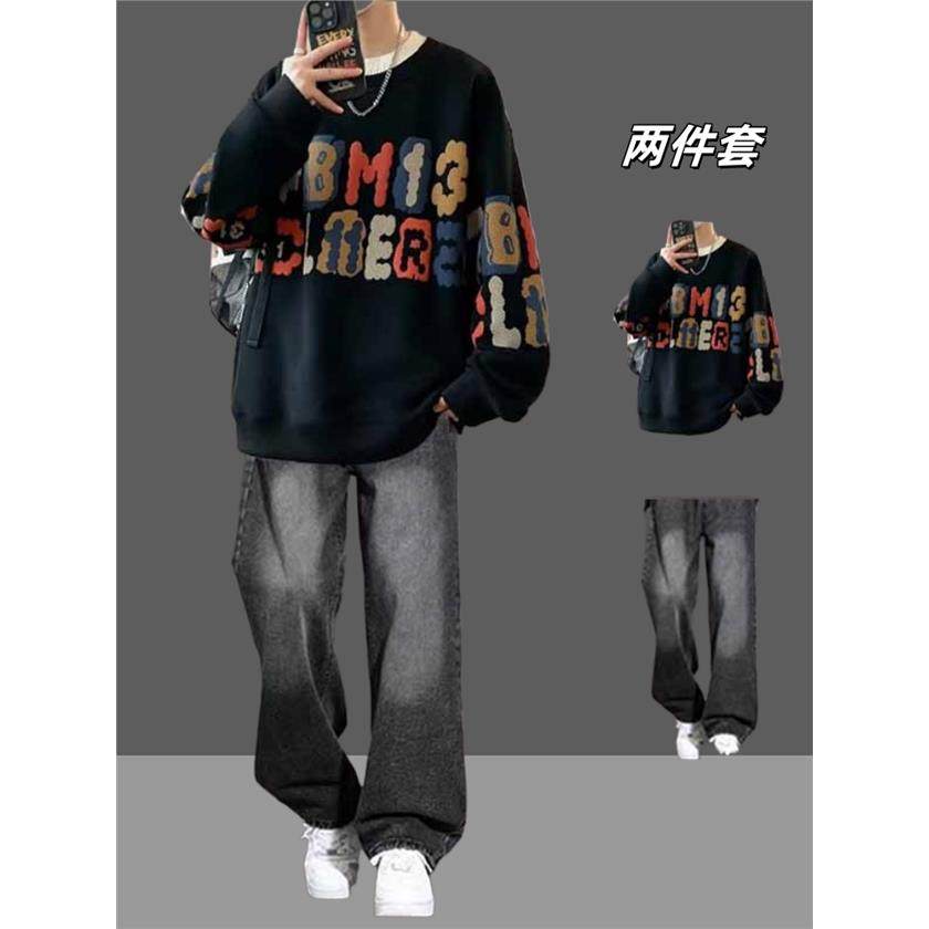 春秋季卫衣套装男生美式潮牌一整套搭配牛仔裤高中生帅气时髦穿搭,淘宝优惠券,粉丝福利购,淘宝优惠卷