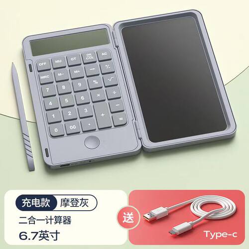 2025款计算机迷你办公考试专用科学计算器充电款带手写板二合一 - 图0