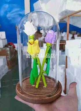 乐高郁金香积木玻璃罩展示盒礼物