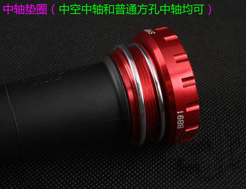 飞轮垫圈 中轴垫圈 花鼓垫圈 铝合金 2.3MM - 图2