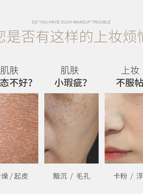EA-ll钻光清透隔离乳素颜霜裸妆