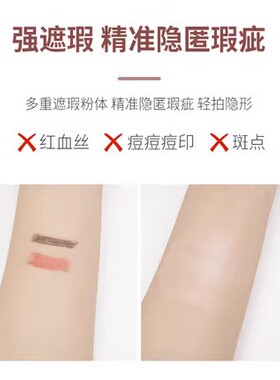 优肌源舒安精华气垫cc霜遮瑕保湿