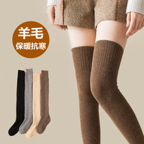 Gush thickened socks Women winter wool over knee socks warm wool socks Long Sox women big leg socks Long cylinder Sox women