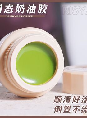 日式固态甲油胶新款美甲店专用流行色罐装胶固体彩绘胶奶
