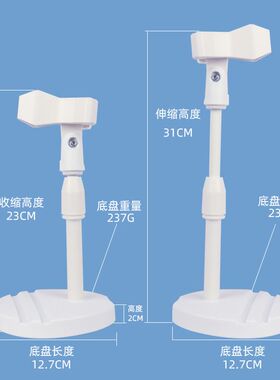 美甲一字灯支架手持灯灯架