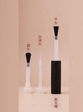美甲替换刷头笔刷升级款双头