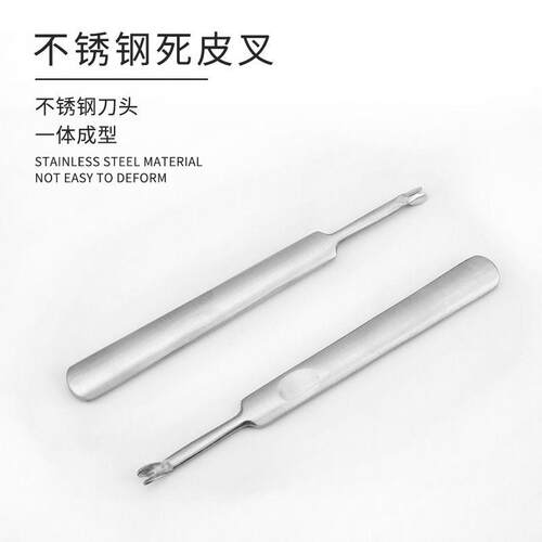 不锈钢死皮叉U型美甲软化去死皮刀推叉手部角质倒刺修剪指甲工具 - 图0