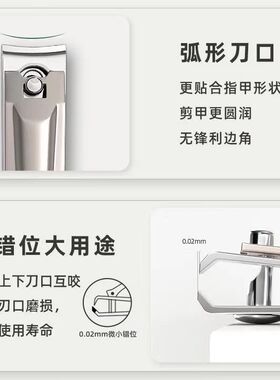 强人指甲刀指甲钳套装