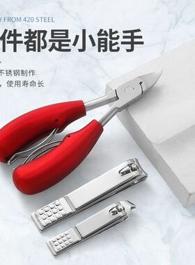 新款指甲刀套装修脚神器