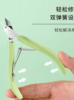 死皮剪手指甲倒刺剪刀