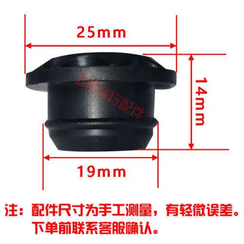 山地车减震配件保护盖电动自行车前叉防尘盖减震防水胶帽塞子堵头 - 图0