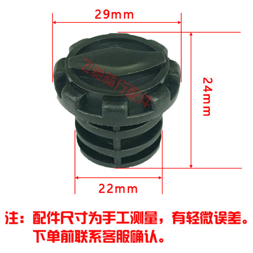 山地车减震配件保护盖电动自行车前叉防尘盖减震防水胶帽塞子堵头 - 图2
