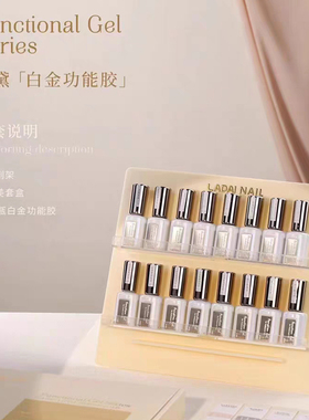 鸥博丽啦黛小妖金功能胶