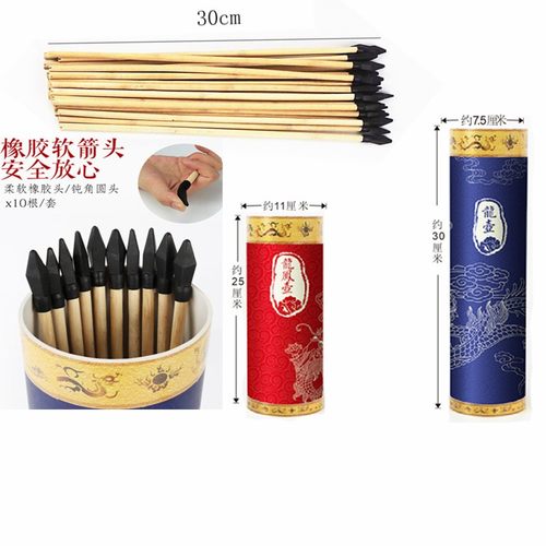 投壶游戏道具 投箭仿古游戏儿童亲子玩具团建拓展新年会活动器材 - 图2