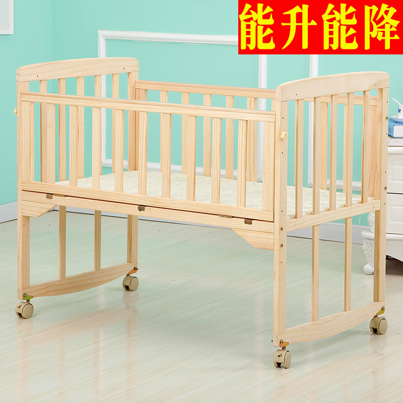 实木无漆婴儿童床初生宝宝拼接大床 韵伊母婴婴儿床/儿童床