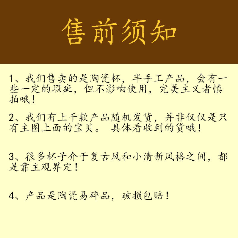 【9.9元3个马克杯盲盒】ins风简约复古小清新陶瓷马克杯随机盲盒 - 图0