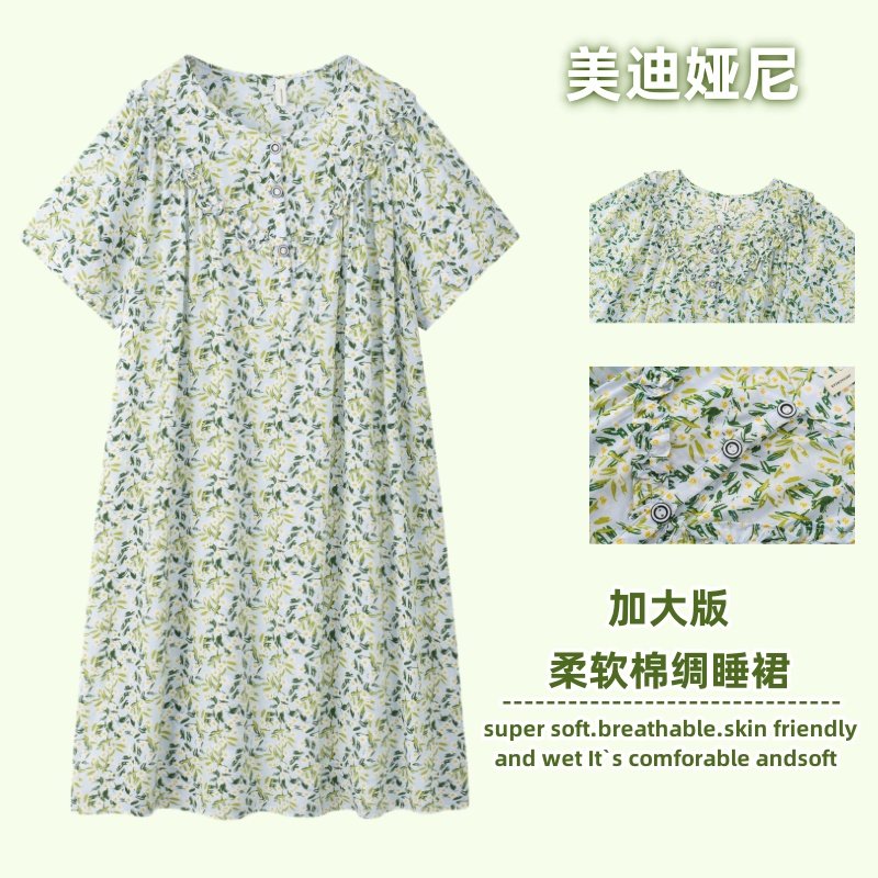 胖M超薄凉快棉绸孕妇花边睡裙女夏季加肥特大码连衣裙200斤可外穿