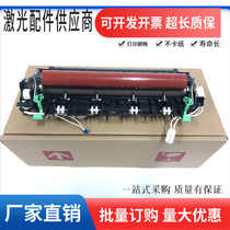 Brand new original Brothers 7080D 7180DN 7380 7180DN 7480D 7480D 7880DN Heating component fixing components