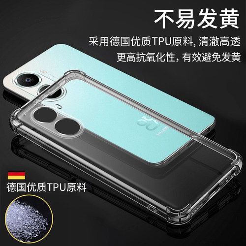 适用于华为nova10se手机壳透明BNE一AL00新款nove硅胶保护套nava软note全包novo男BNEAL女es防摔navo新品nowa - 图0