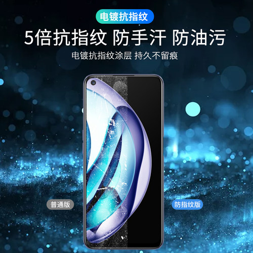 realmeQ3t钢化膜真我Q3t手机膜Q3t全屏覆盖realme贴膜保护抗蓝光无白边玻璃护眼防摔刚化oppo高清抗指纹适用 - 图3