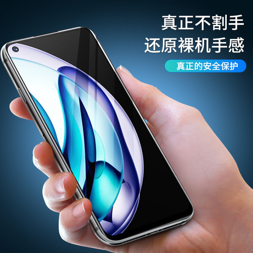 realmeQ3t钢化膜真我Q3t手机膜Q3t全屏覆盖realme贴膜保护抗蓝光无白边玻璃护眼防摔刚化oppo高清抗指纹适用 - 图0