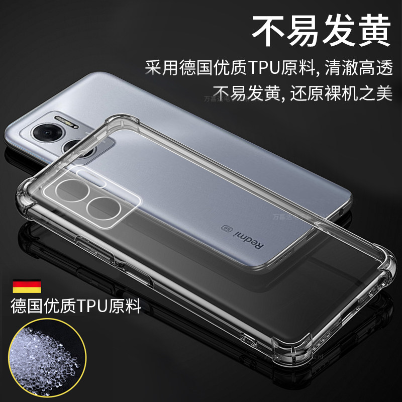 Suitable for Redmi Note11E mobile phone case transparent 22041219C new redminote11E protective cover Xiaomi redmi silicone nont soft noto all-inclusive anti-fall not men and women 5G shell