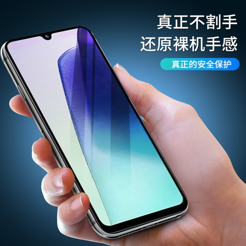 适用于红米14R钢化膜小米Redmi14R5G手机膜2411DRN47C全屏贴膜偷窥十四R14屏保刚化Redmin高清护眼蓝光防窥膜 - 图0