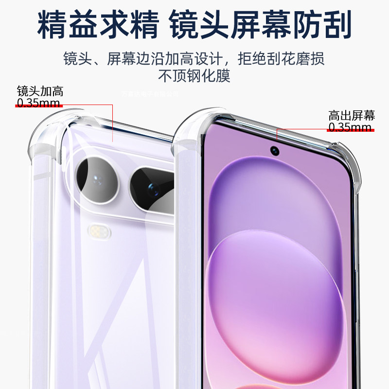 适用荣耀Magic8ProAir手机壳透明华为HonorMagic8Air保护套honor新款魔术8porAir软硅胶气囊全包防摔男女外壳,淘宝优惠券,粉丝福利购,淘宝优惠卷