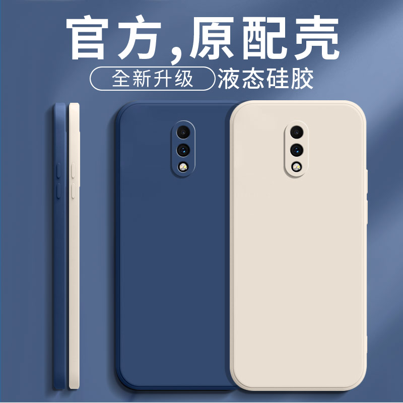 适用一加7手机壳新款1+7液态硅胶保护套oneplus7镜头全包oppo防摔GM1900男女磨砂OnePuls7超薄纯色十七软外壳 - 图1