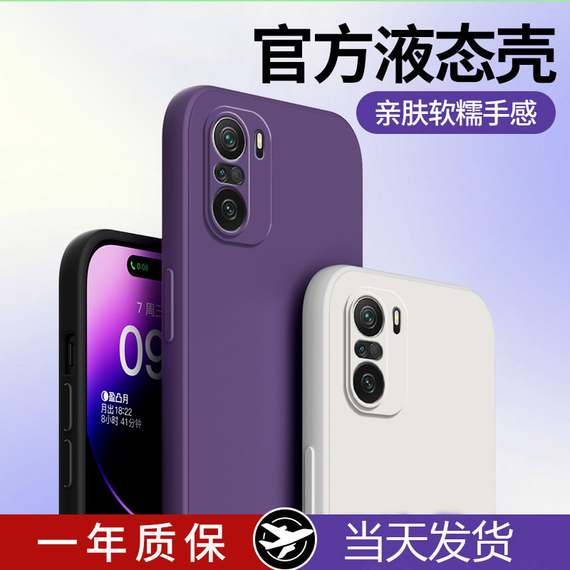 适用红米k40手机壳新款Redmik40pro液态硅胶redmi40s保护套小米k4o游戏增强版软壳por男女pr0全包防摔p外壳 - 图0