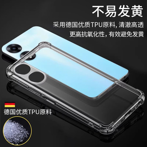 oppoA1X手机壳透明a1活力版新款oppo硅胶PHJ110保护套镜头全包opa防摔opopa软壳男外壳AX1女X5G送钢化膜适用 - 图0