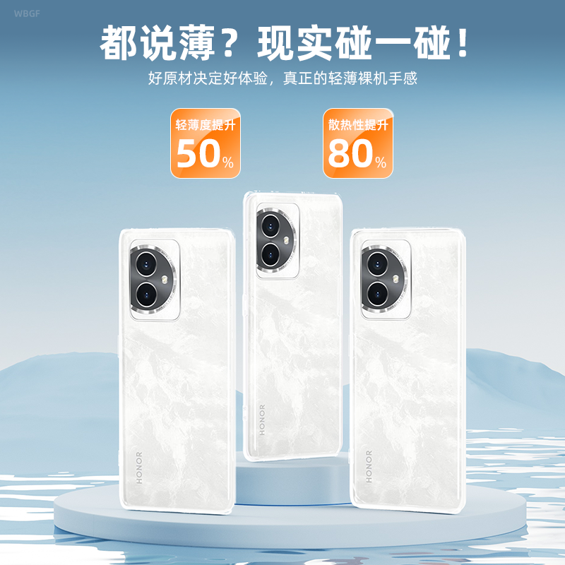 荣耀100手机壳透明honor100pro硅胶新款华为100p保护套Honor一百全包防摔创意1oo软壳5g超薄por外壳网红适用 - 图0