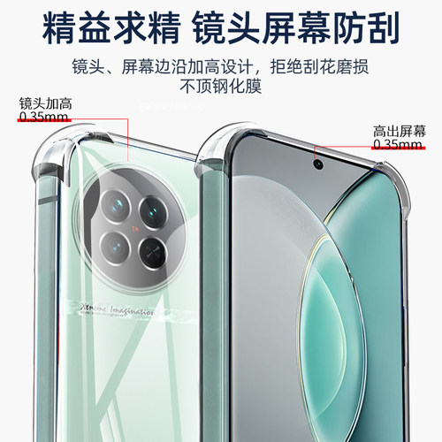 vivoX90S手机壳透明新款X90S保护套vivo气囊硅胶viv叉90S软壳905g超薄vivvovi全包viovx防摔男女vovo外壳适用 - 图1