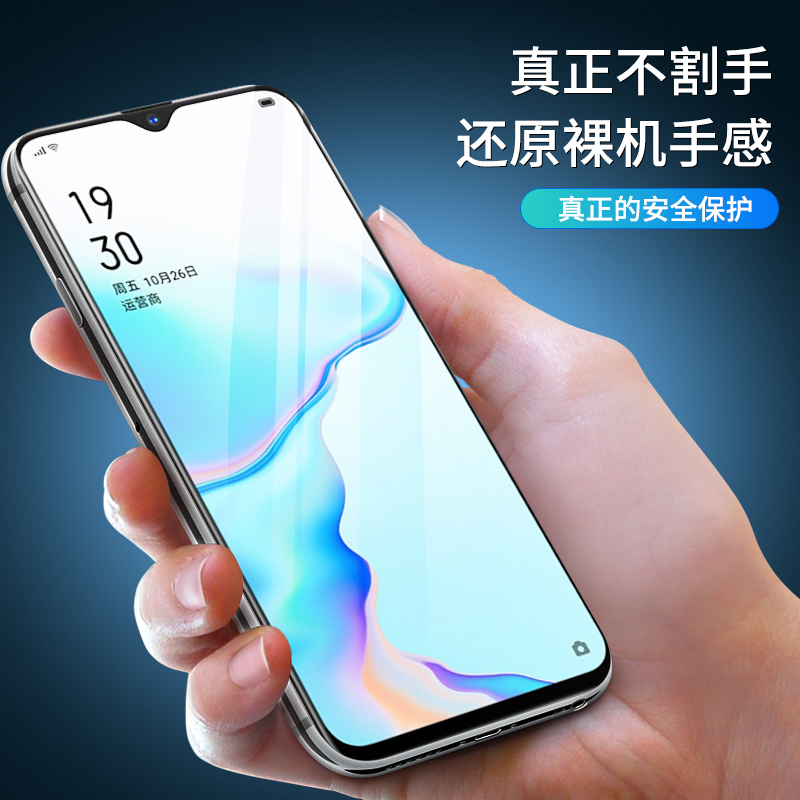 oppok5钢化膜全屏覆盖抗蓝光k5手机膜oppo k5贴膜后全包无白边刚化膜玻璃0pp0k5保护膜大视窗防指纹防摔 - 图0