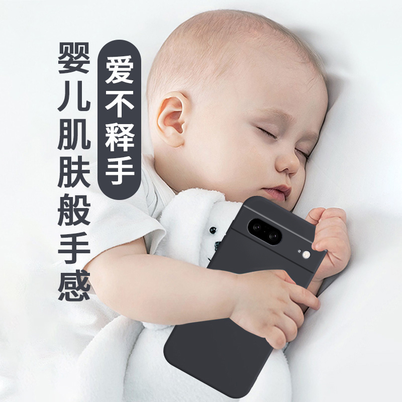 适用谷歌Pixel8手机壳googlepixel8pro保护套防摔pixel8a软壳全包google简约女piexl新款硅胶石墨黑男por外壳 - 图3