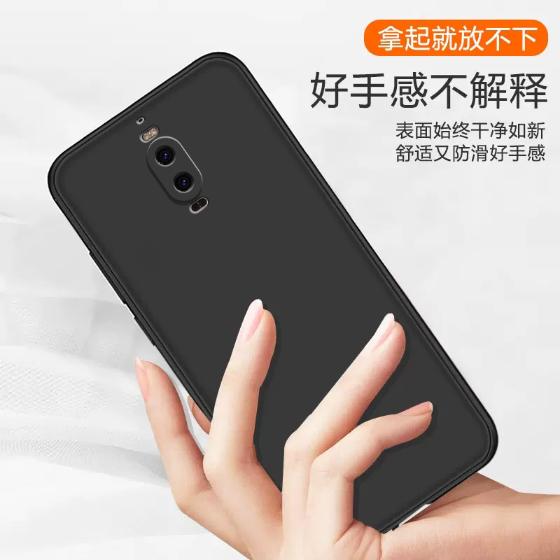 适用华为Mate9pro手机壳mete9por新款LON一AL00全包镜头aloo防摔透明保护套meta硅胶磨砂黑mata男女高级mαte - 图3