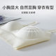 Ultra-thin cool fabric thickened breast pads make small breasts look bigger
