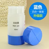 Косметическая бутылка для путешествий, комплект, шампунь, портативный гель для душа, «три в одном»